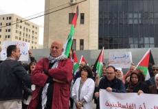 اعتصام امام مقر الحكومة في رام الله