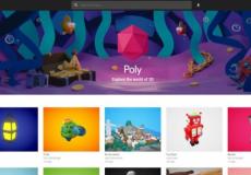 منصة جديدة تدعى "بولي" (Poly)