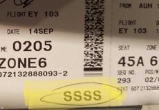 الأحرف الأربعة على التذكرة