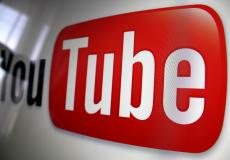 موقع يوتيوب