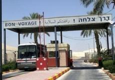 معبر الكرامة