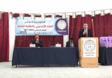 لقاء ترحيبي بالطلبة الجدد