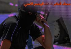 فلسطيني يحمل سكيناً