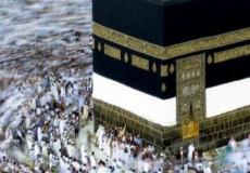 فريضة الحج لسنة 2017