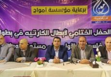 "أمواج" تقيم حفلاً تكريمياً ووداعياً لوفد بطولة الكاراتيه