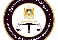 ديوان الفتوى 