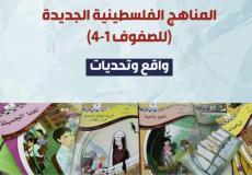 صورة عن الندوة