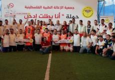 حملة تستهدف محاربة التدخين