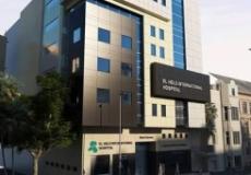 مستشفى السرطان