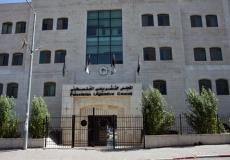 المجلس التشريعي الفلسطيني