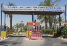 معبر الكرامة الحدودي
