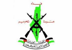 الجبهة الشعبية (القيادة العامة)