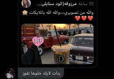 مسابقة مرزوقه وأبو قحط