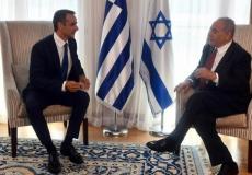 نتنياهو وميتسوتاكيس، اليوم 