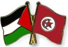 جمهورية تونس ودولة فلسطين