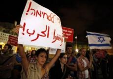 احتجاجات مستوطني غلاف غزة