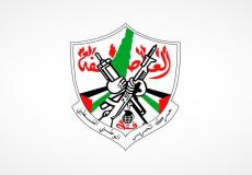 شعار حركة فتح