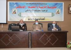 اجتماع مديرية التعليم في الوسطى مع مدراء المدارس الحكومية والخاصة 