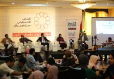 جانب من المؤتمر