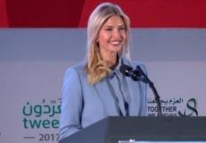 إيفانكا ترامب