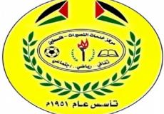 نادي خدمات النصيرات