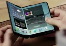 الأجهزة القابلة للطي قد يتم إطلاقها في عام 2018