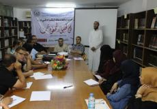 دورة متخصصة في فن تحقيق المخطوطات