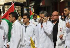 أطباء في رام الله -أرشيف-