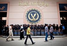 وزارة الداخلية المصرية