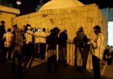 المحكمة المركزية بالقدس 