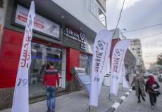 شركة السكسك تفتتح فرعها الرابع