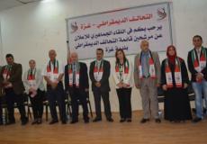 قائمة التحالف الديمقراطي