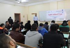 صورة من اللقاء