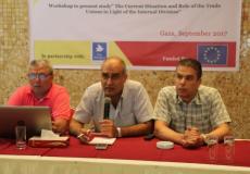 شبكة المنظمات الأهلية 