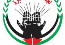 لجنة زاكة الصبرة