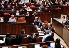 الكنيست الإسرائيلي