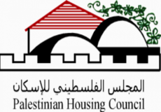 المجلس الفلسطيني للإسكان