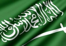 علم السعودية