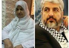 خالد مشعل ووالدته 