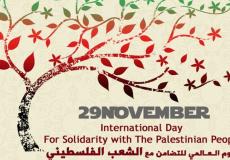  يوم التضامن العالمي مع الشعب الفلسطيني
