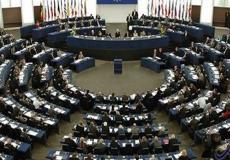 الاتحاد البرلماني الدولي 