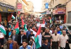 مسيرة فلسطيني في غزة  - أرشيفية -