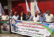 وقفة تضامنية مع الأسرى والأسيرات أمام مقر الصليب الاحمر بمحافظة خانيونس