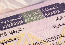 استعلام عن سداد رسوم تجديد اقامة