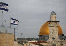 مدينة القدس