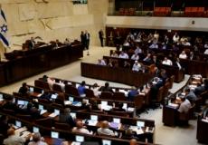 الكنيست الاسرائيلي