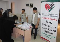 جمعية عطاء فلسطين الخيرية