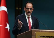 إبراهيم كالين