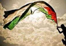 دولة فلسطين