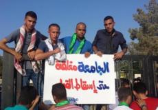 اضراب